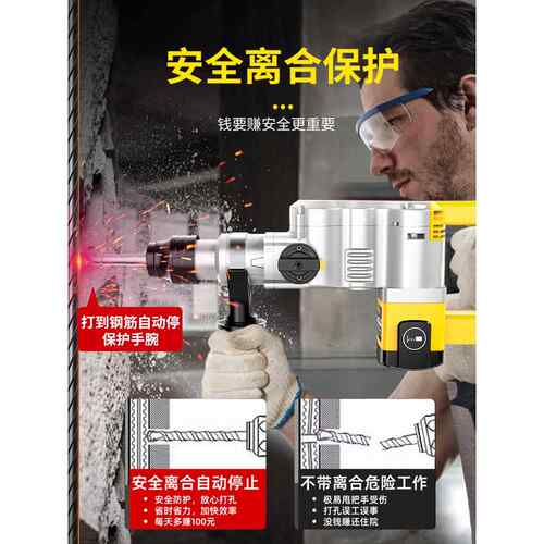 电锤大功率电镐打混凝土两用冲击钻家用电钻工业级电锺捶电动工具