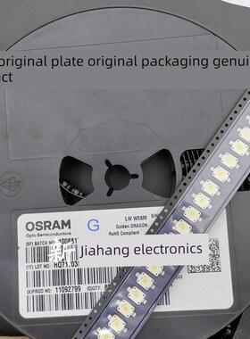 适用汽车日行灯刹车灯led灯珠7060大功率3W平面白光LW W5SM红黄色