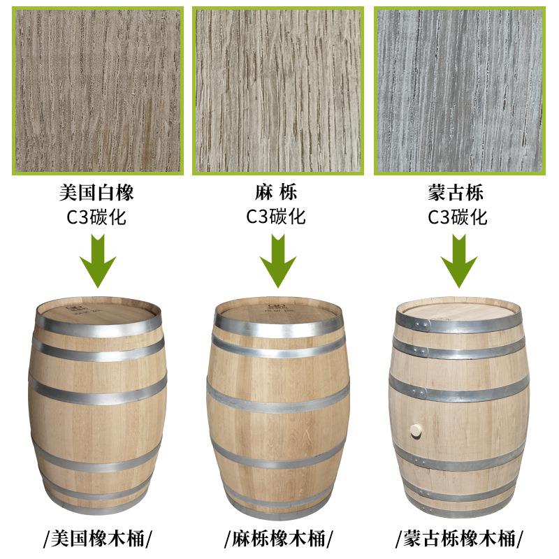 葡20L升威士012忌0酒桶酒庄用萄酒美国桶法国桶桶蒙古栎桶新桶酒