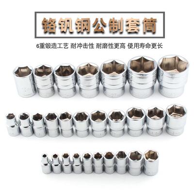 汽车维理机修保汽养组合套GUU装汽保修修随车工具121件筒套扳手组