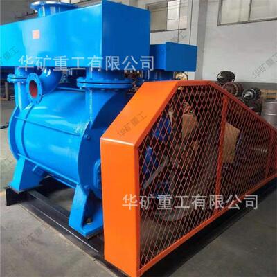 使用寿命长水环真空泵 耗能小卧式水环真空泵 2BEC72水环真空泵