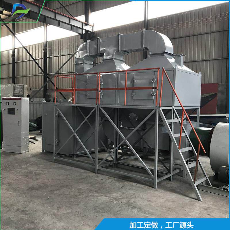 供应铸造厂除味设备催化燃烧活性炭吸附除味系统环保高效