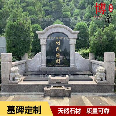 汉白玉中式墓碑花岗岩传统坟墓碑 定制新中式风格坟地立碑