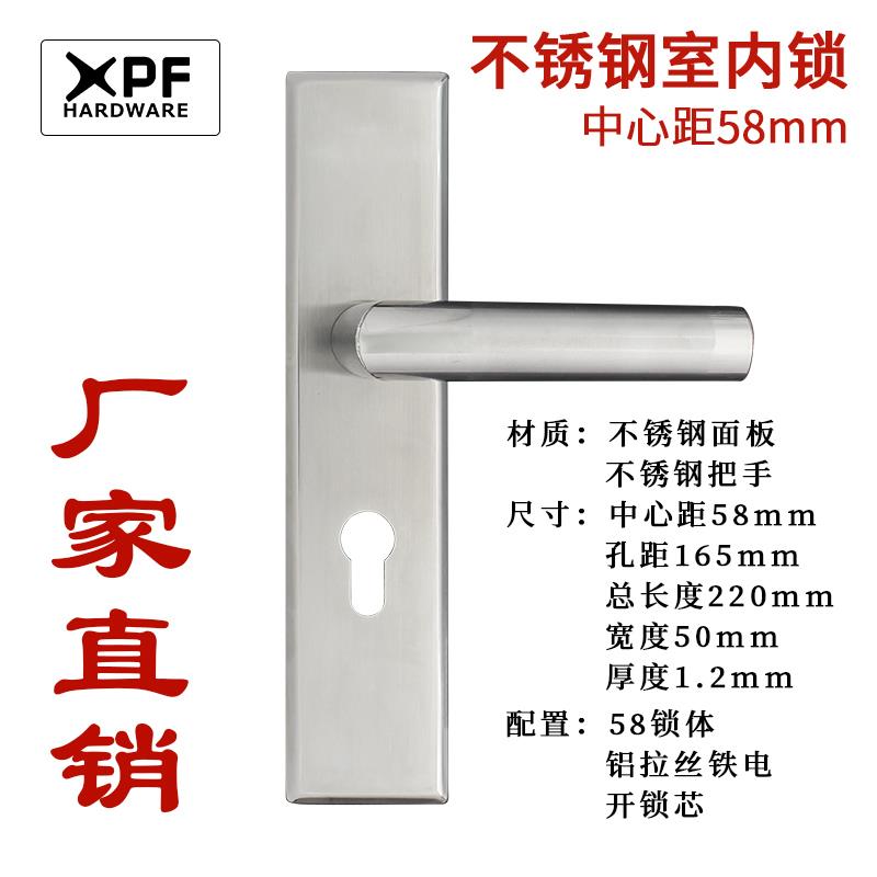 室内卧室木门锁 58锁 大门锁 门锁3件套 大58锁体 锁芯 执手门锁