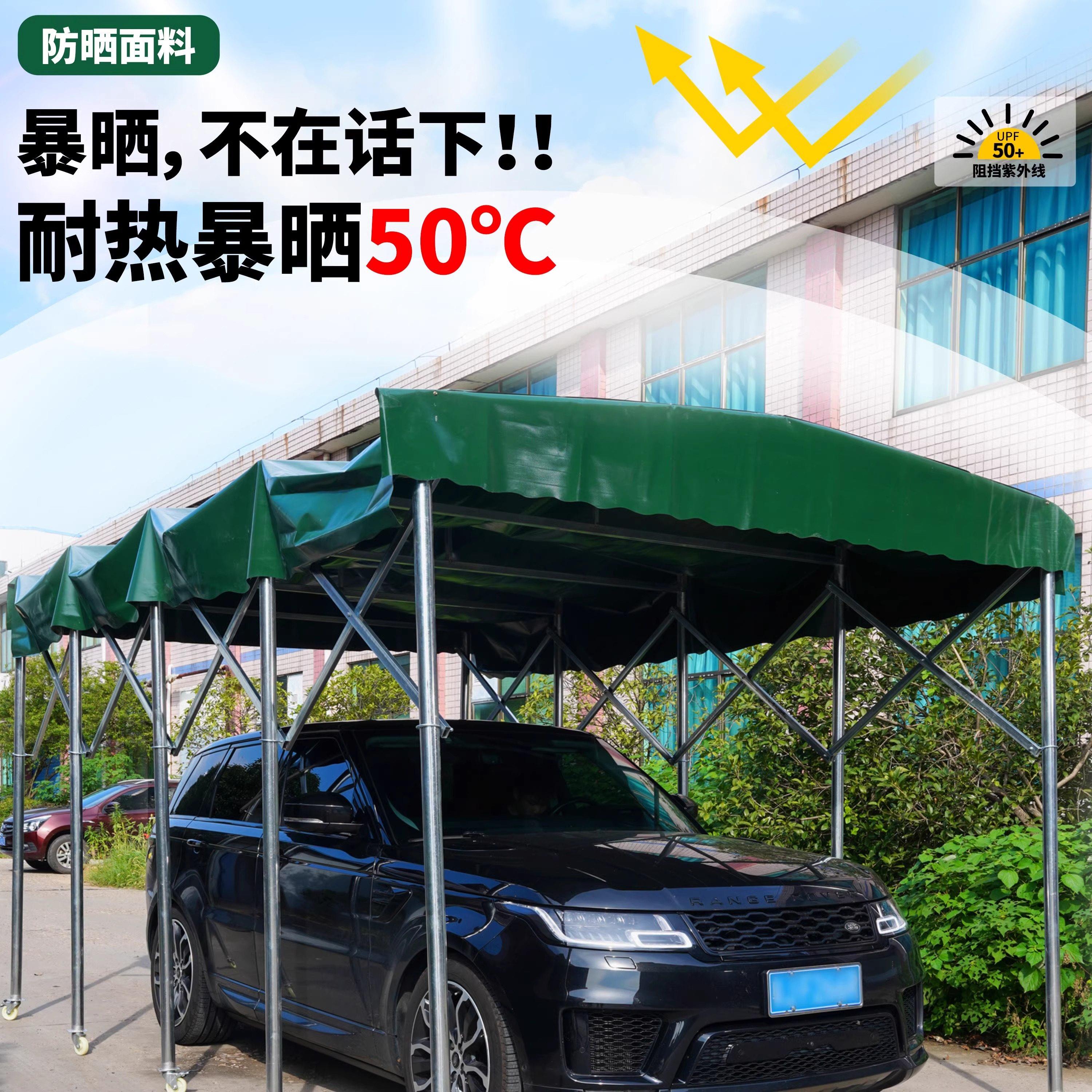 推拉式雨棚定做推拉棚活动伸缩雨篷大排档烧烤帐篷大型移动仓库棚