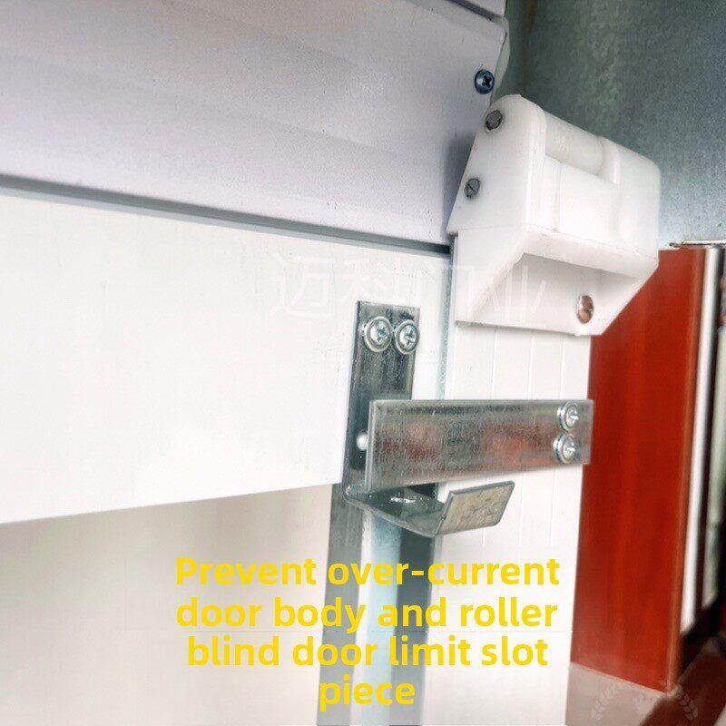 卷帘门限位片档条手动电动卷帘门限位器卷闸门上下限位片卡条配件