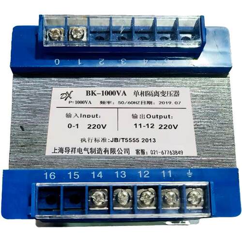 NDK-1000VA(380V-220V)变压器BK-1KVA单相隔离变压器220V转220V