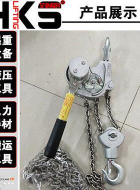 日本NGK铝合金手扳葫芦 RICKY-链条手扳葫芦 NGK链条式紧线器