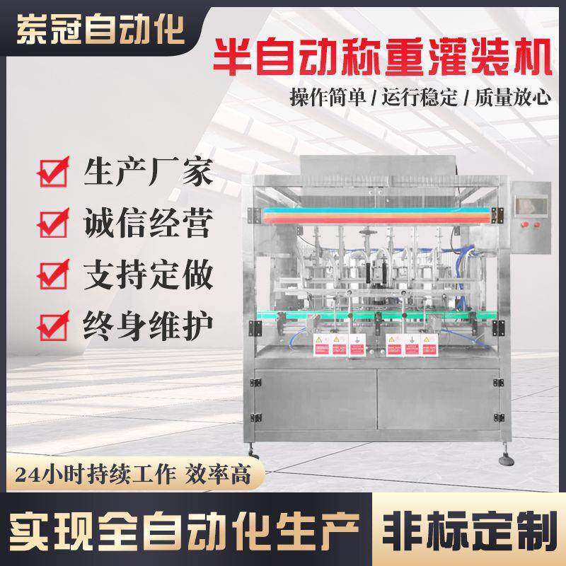袋装瓶装洗手液灌装机 洗发水沐浴露灌装流水线 消毒凝胶灌装机