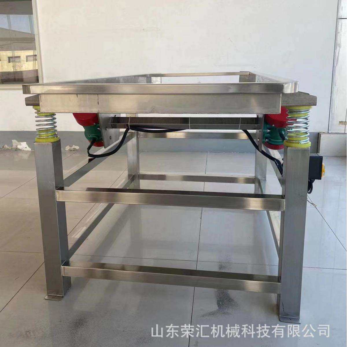 荣汇 震动沥水机 直线振动筛 筛粉机器 商用果蔬脱水分级除杂筛