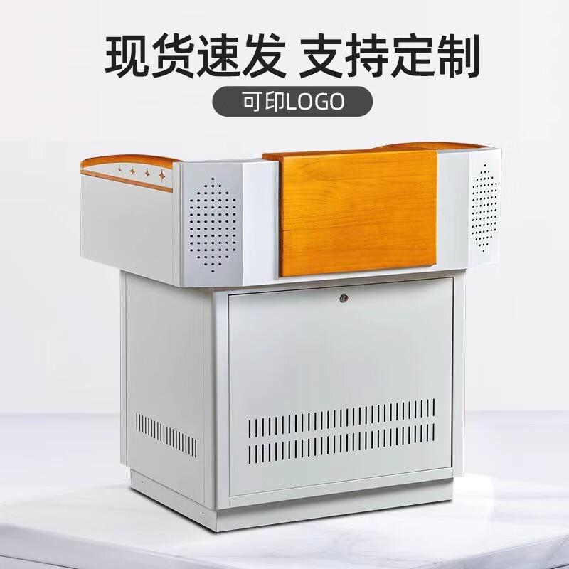 教钢制培训班多功室能讲桌学校多媒体台会议演讲台电教讲中控讲桌