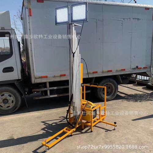 SFW6132全自动梯式升降工作灯5米2*150WLED移动场地照明灯车700W