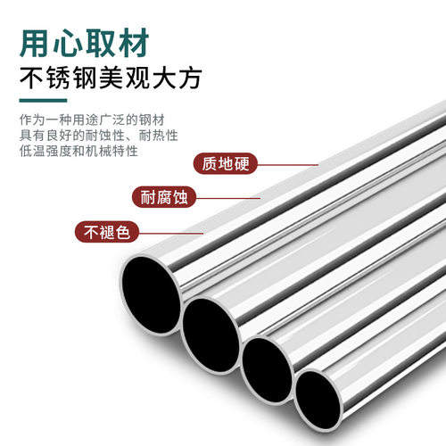 不锈钢晾衣架三角架门板封边