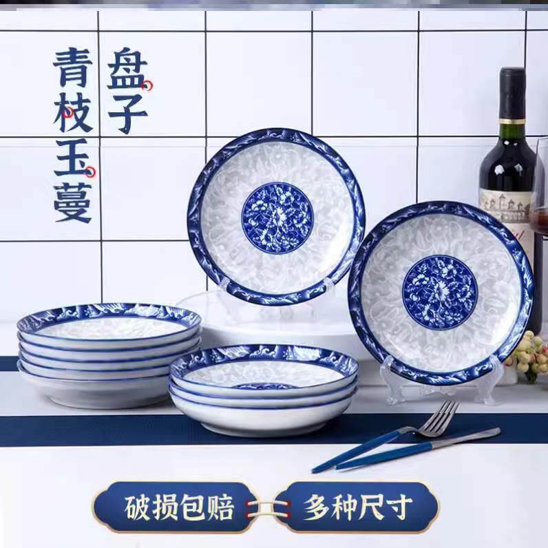 景德镇陶瓷6寸小盘子中式盘子子深盘果盘骨盘家用青花瓷创意6碟子