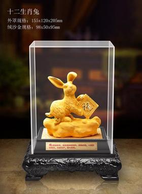 高档丝羊绒沙金十二生虎鼠肖牛兔龙蛇马猴鸡狗猪饰品展示销售礼品