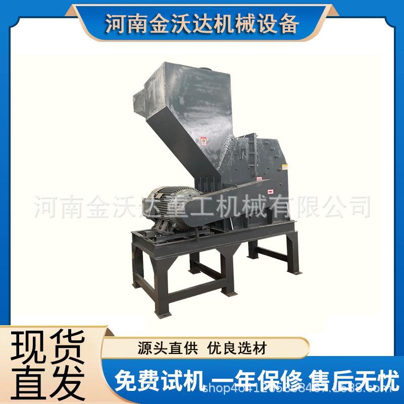 全自动摩托车架金属破碎机废钢废铁废铝铁合金粉碎机铁削团球机