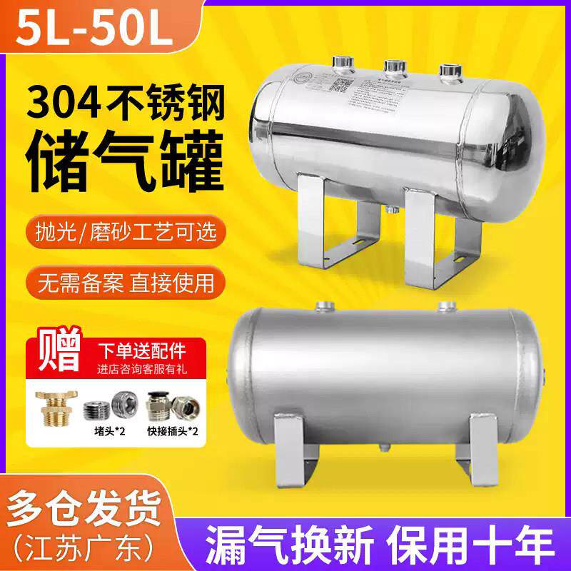 定制储气罐非标储气罐压力罐碳钢不锈钢小型定制款30天左右发货