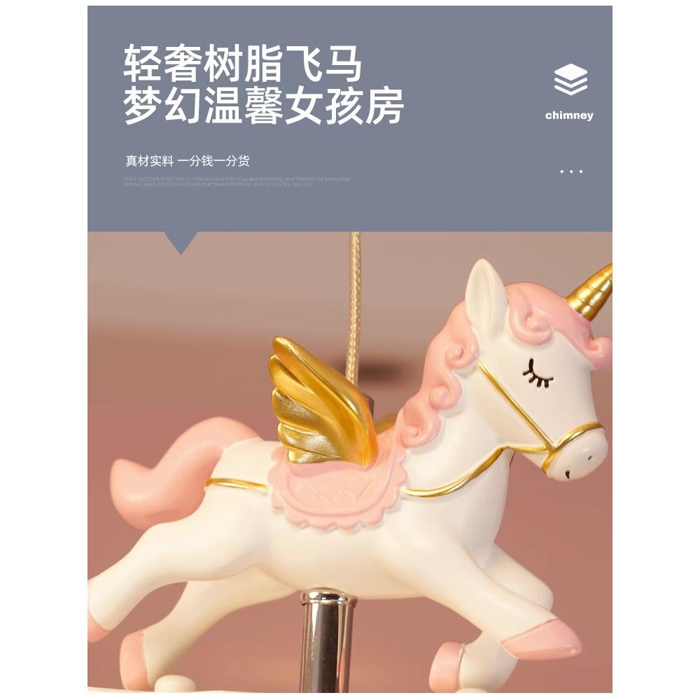 性创意粉公马主房间云朵吊灯色旋转木女个孩卧云朵木马室吸顶灯