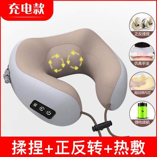 正品摩器彷真人U型揉捏椎脖子按摩家旅用车载护颈靠按枕游出差颈