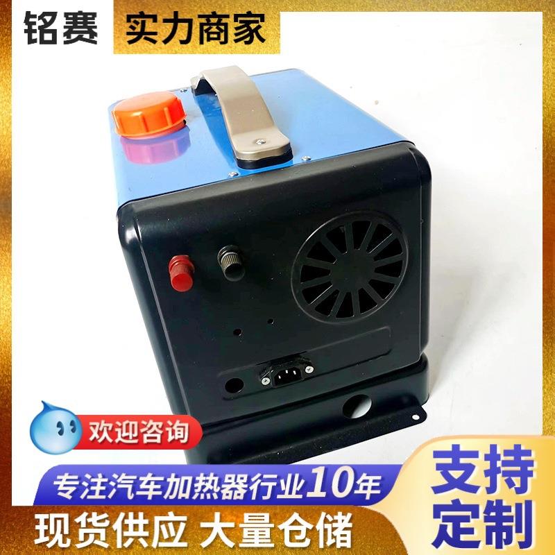 柴油一体加热器简易房室内取暖机12v/24v220v暖风机安装简单