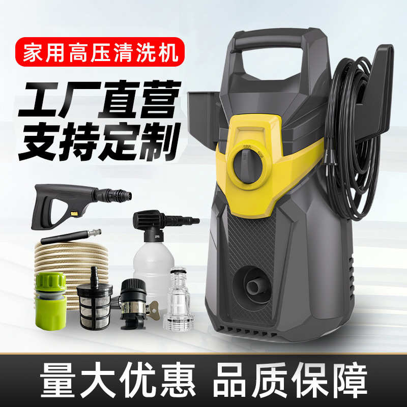 高压洗车机家用220v110v增压洗车水泵大功率强力自吸两用清洗机