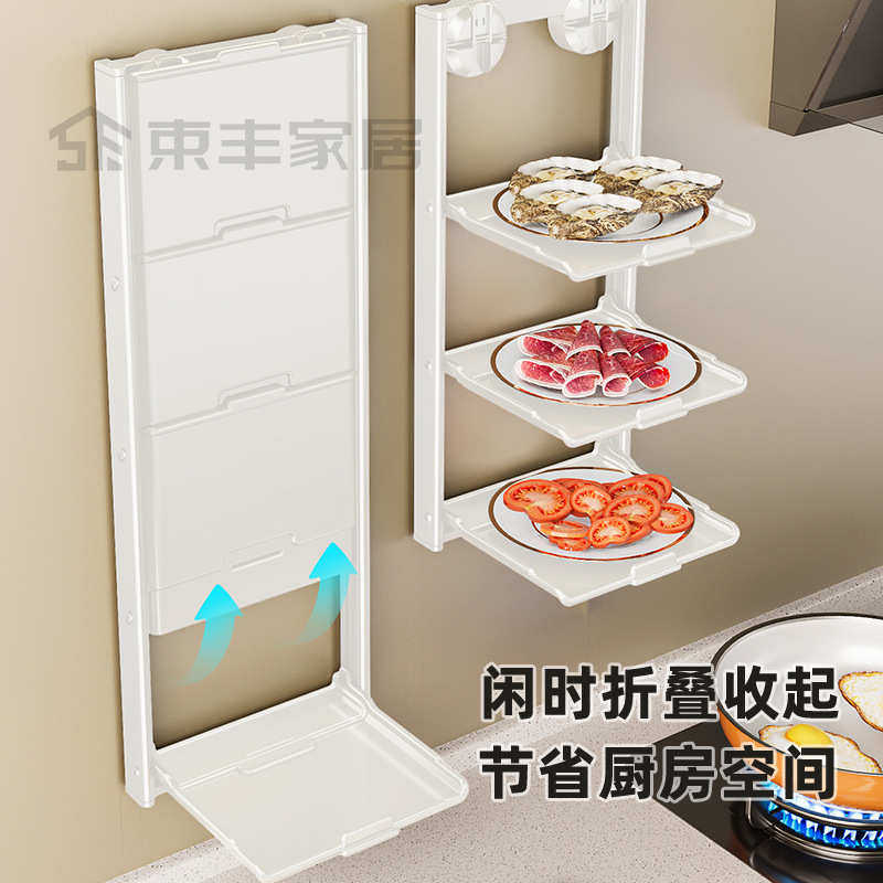 折叠备菜置物架厨房配菜壁挂多层配菜盘家用备餐多功能菜盘收纳架,厨房/烹饪用具,厨房抽屉置物架,淘宝优惠券,粉丝福利购,淘宝优惠卷