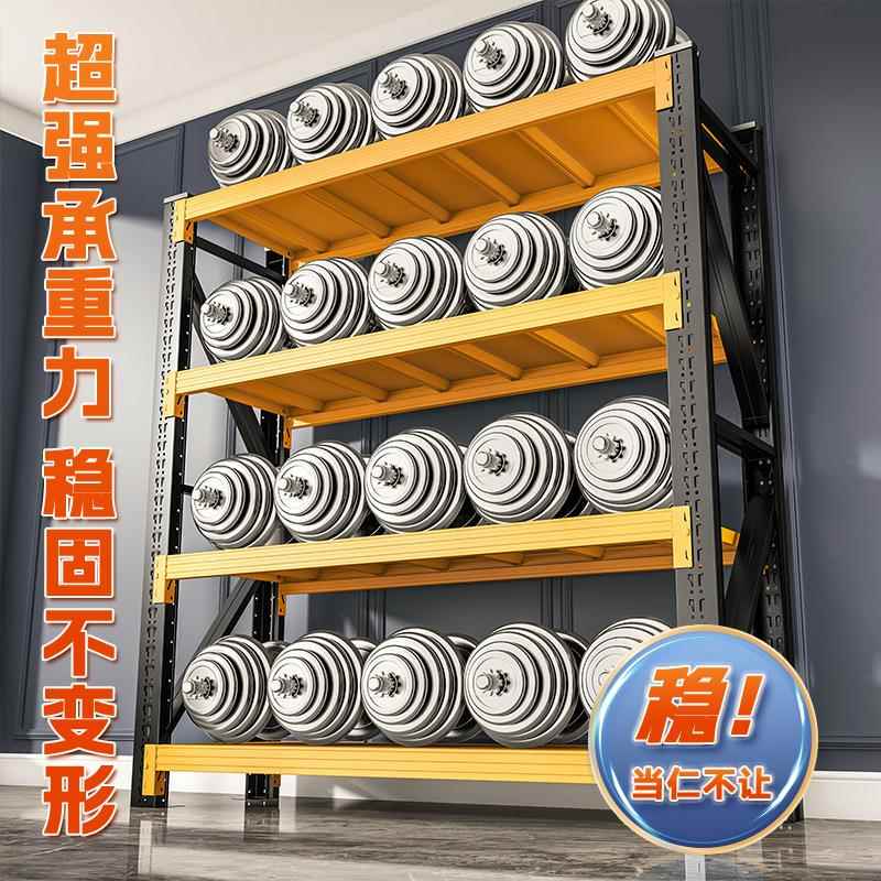 仓库货架置储物LBHJ-LCS架多层家用储物架仓储型重超市物架间超强