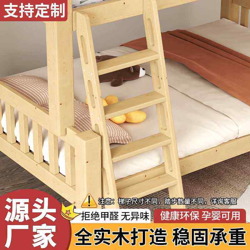下铺梯子寝木室木梯子儿童双直层床家用梯扶手梯实阁楼爬0203210