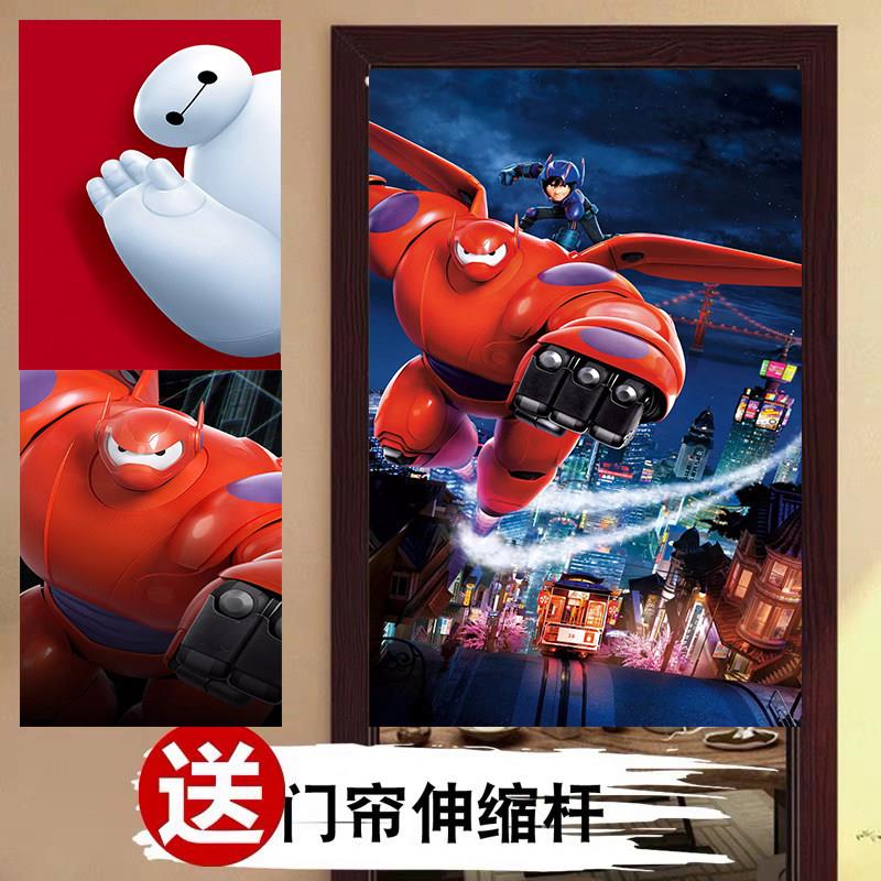 可爱卡通大白门帘创意日式棉麻布艺儿童房卧室风水隔断半门帘