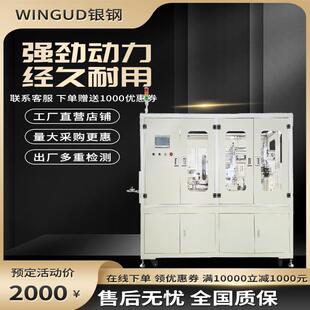 全自动裁线剥线绕线扎线机FAKRA线专用加工设备