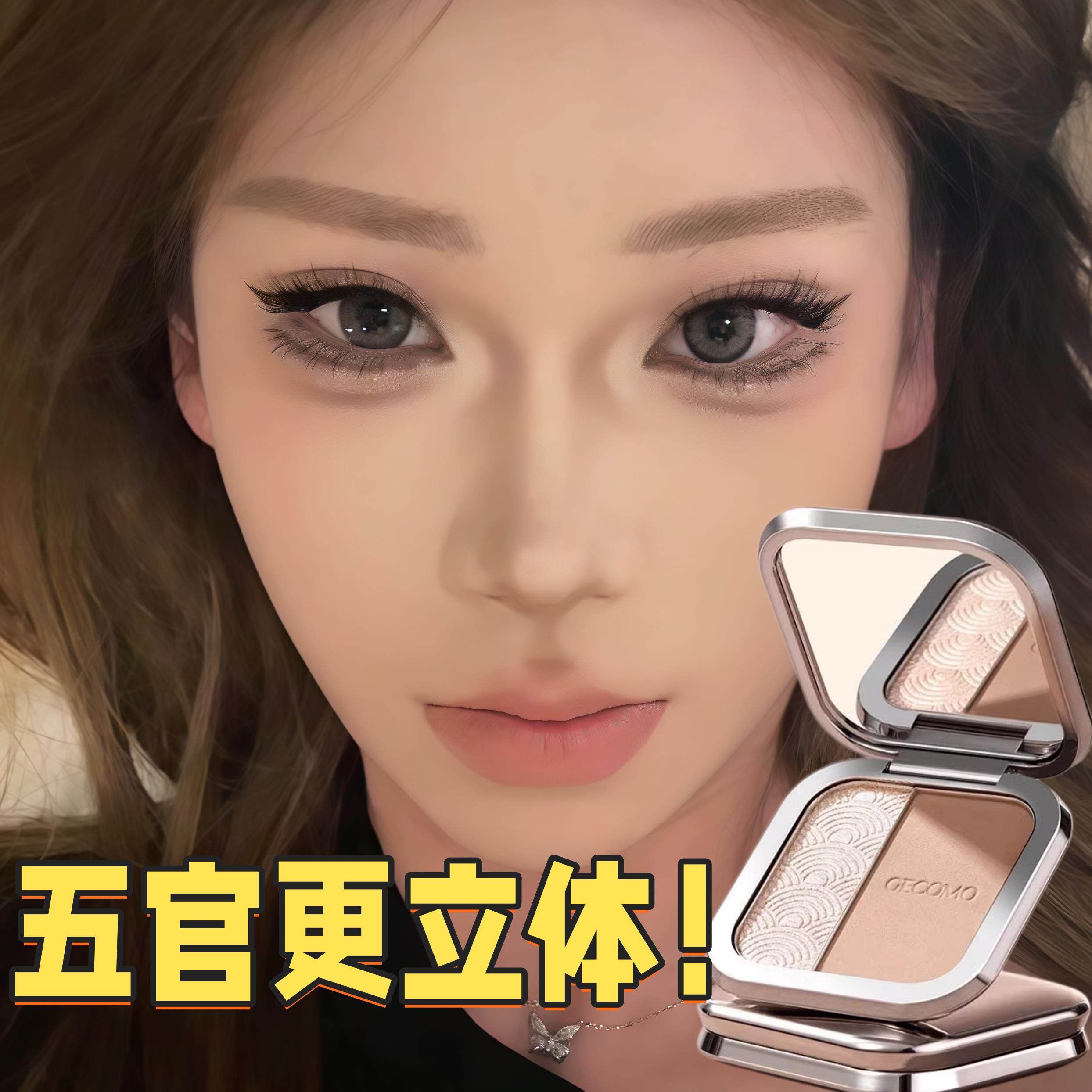 轻松打造骨相感哑光双色修容盘自然立体易晕染不飞粉防水防汗持久