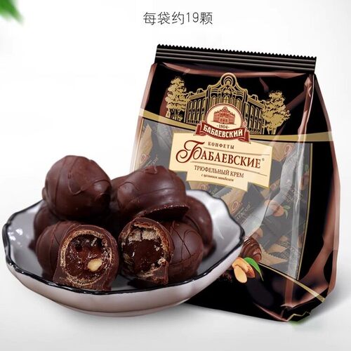 俄罗斯进口松露形黑巧克力纯可可扁桃仁夹心杏仁芭味富牌奶油糖果