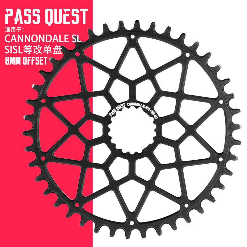 PASS QUEST 单盘直装 正负齿牙盘 适合 cannondale SL SISL fsa