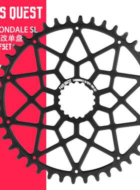 PASS QUEST 单盘直装 正负齿牙盘 适合 cannondale SL SISL fsa