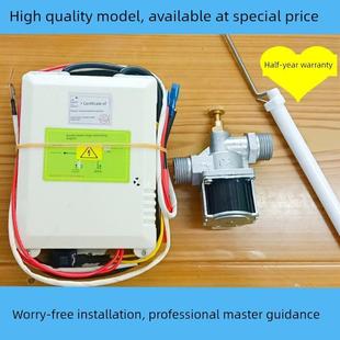 商用熄保猛火灶熄火保护装置商用酒店大锅灶炒炉熄保配件