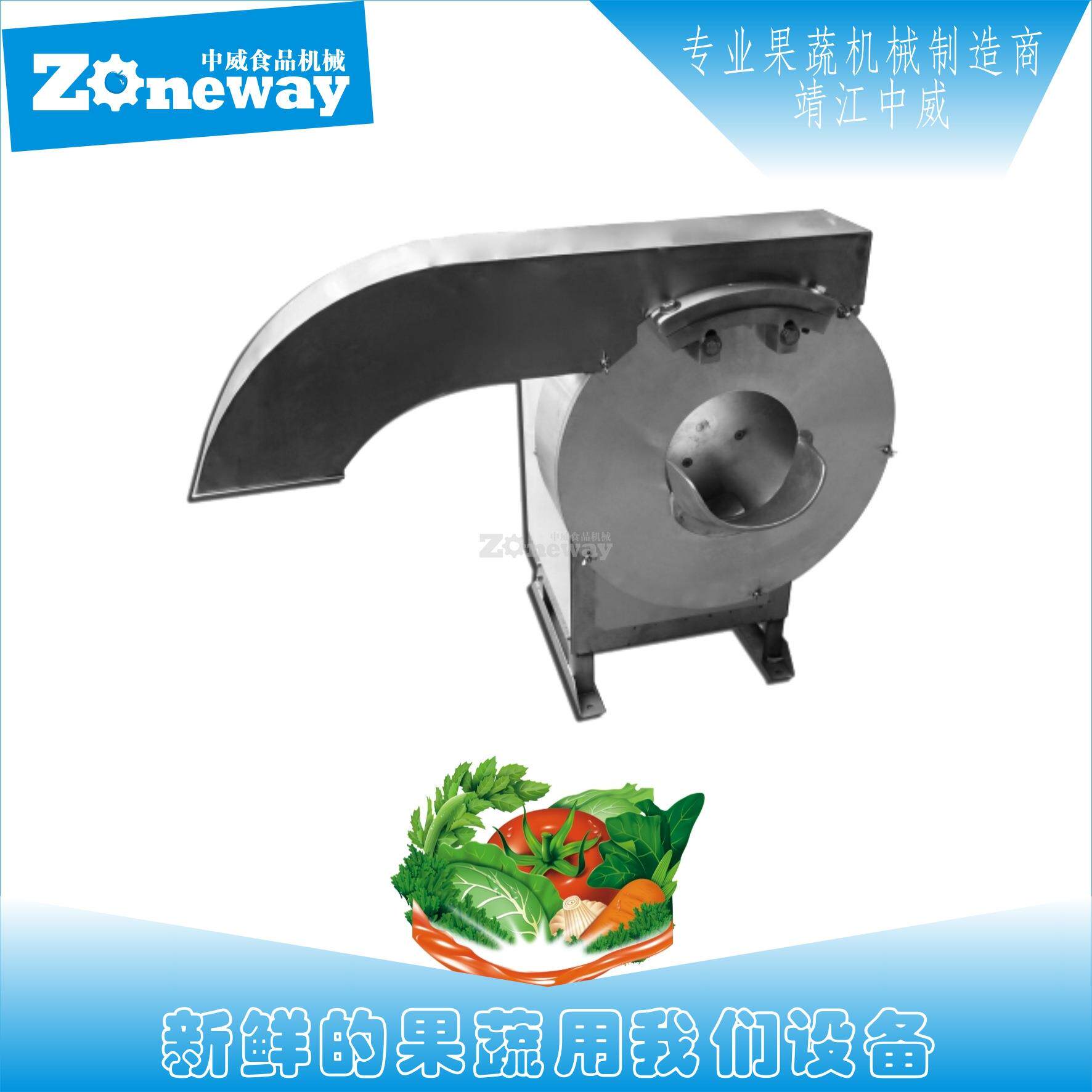 ZW-601切薯条机土豆切条切片机器