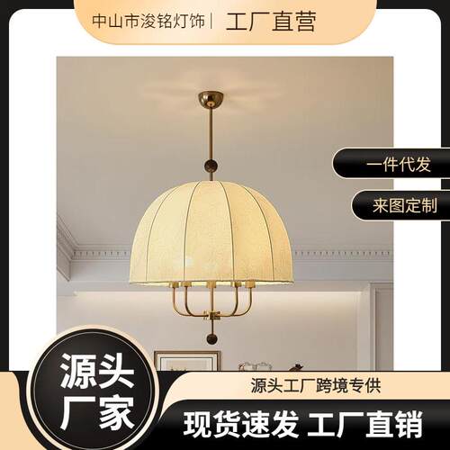 波记复古风布艺吊灯新款法式客厅主卧室中古设计师美式餐桌吧台灯