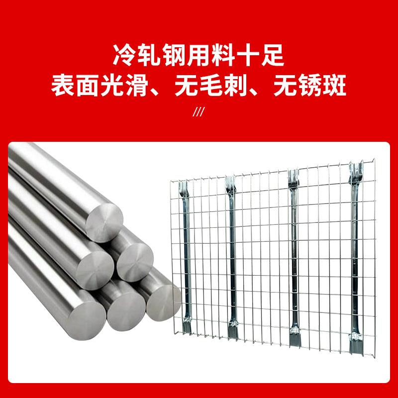 货架层卸网出口货架66载隔板层网铁网板高承镀锌网片可拆盘托式钢