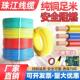6多股软线 线1.5 珠江电线 线2.5国标纯铜4平方铜芯家用BVR电线
