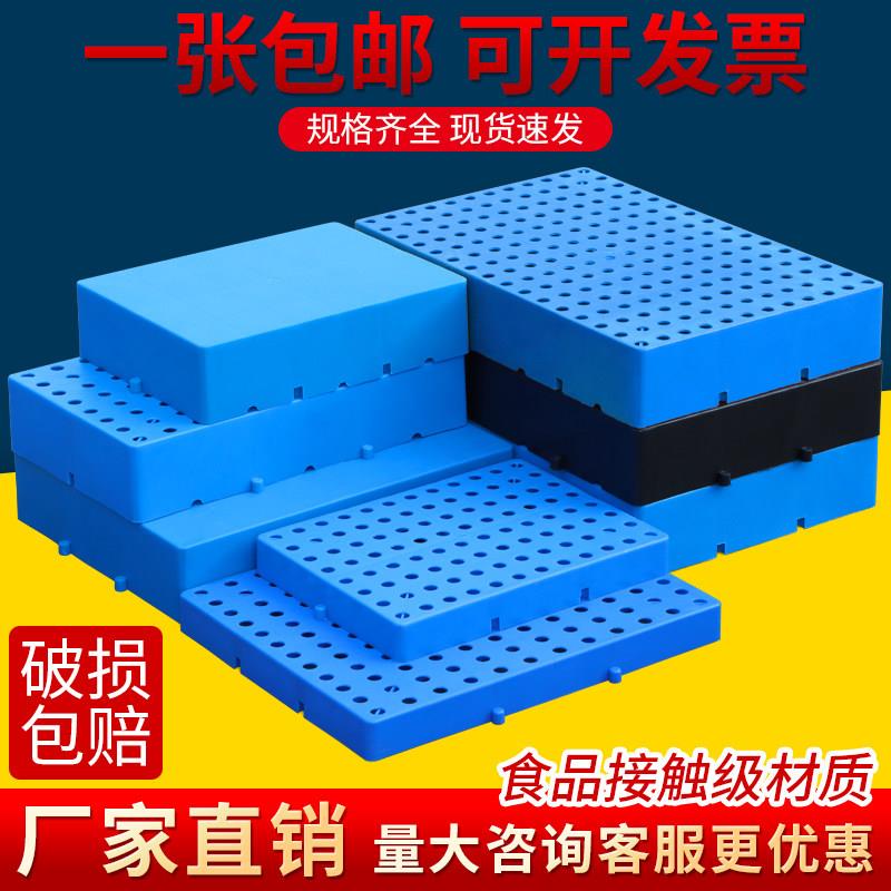 防潮垫板地堆隔板宠物垫板地台板塑料垫仓板冷库货物叉车托盘卡板