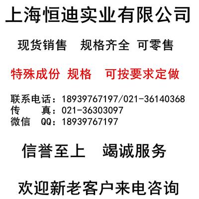 厂家直销G-CUAL9MN铝青铜 2.0963铝青铜棒 DIN-CuAl9Ni铜板 铜管