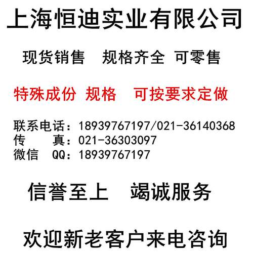 厂家直销CC334G铝青铜 CB334G铝青铜棒 铝青铜板 铝青铜管 可零售