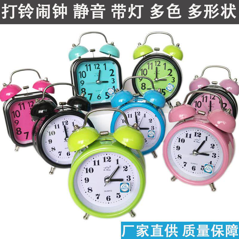 厂家打铃闹钟3寸夜光静音金属打铃钟带灯学生礼品时钟石英钟