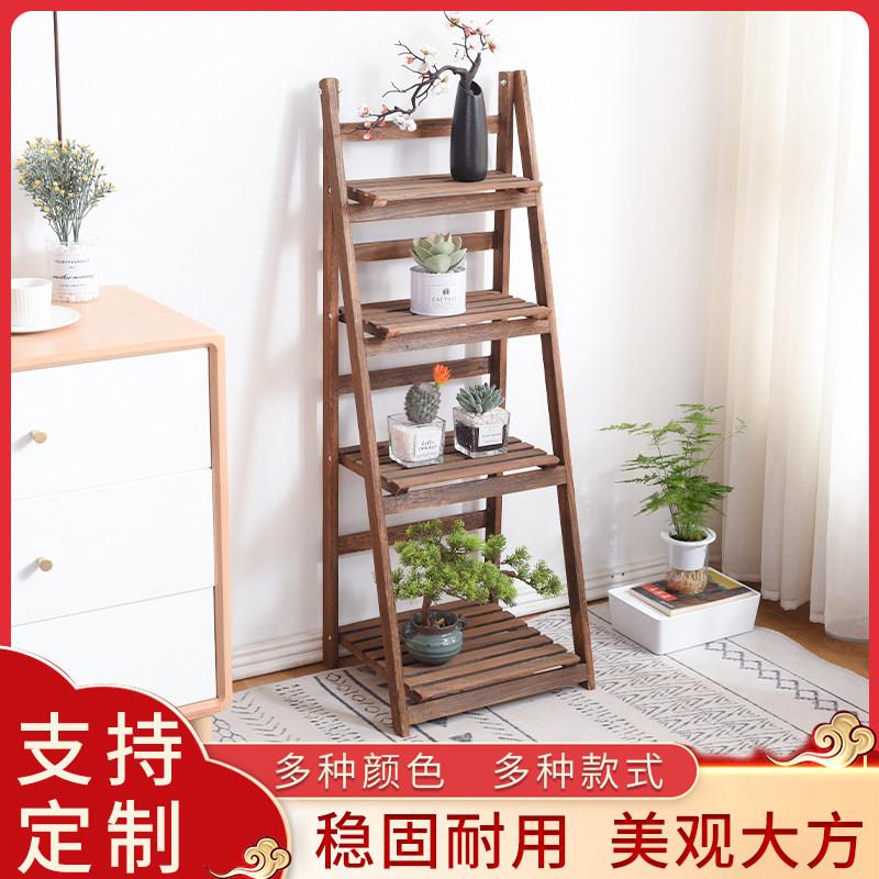木质花架落地式多层室内阳台庭院防腐木架梯式简约实木收纳墙角架