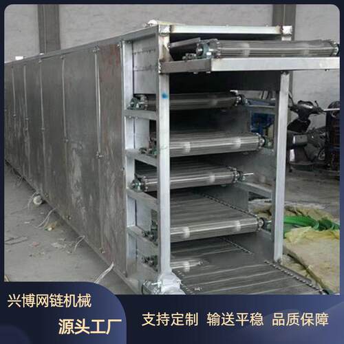 链板烘干机中草药辣椒网带干燥机金属螺丝烘干设备多层带式烘干机