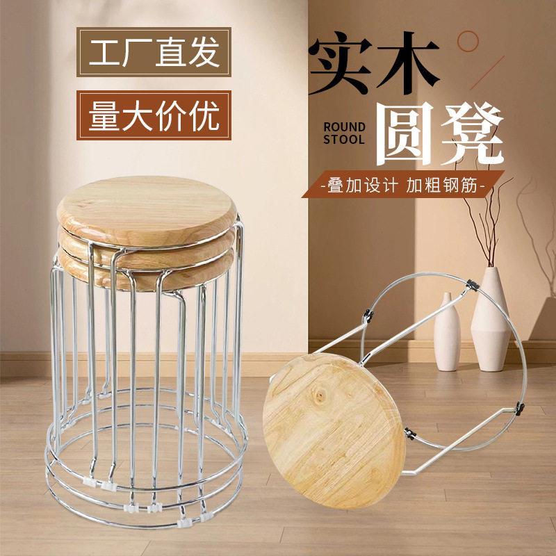 圆凳子家用餐桌圆形实木简约加厚橡木粗钢筋板凳宿舍小圆凳