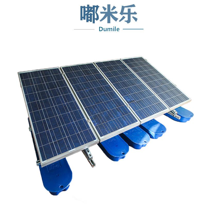 太阳能水车式增氧机遥控开关河道光伏涌泉直流增氧机