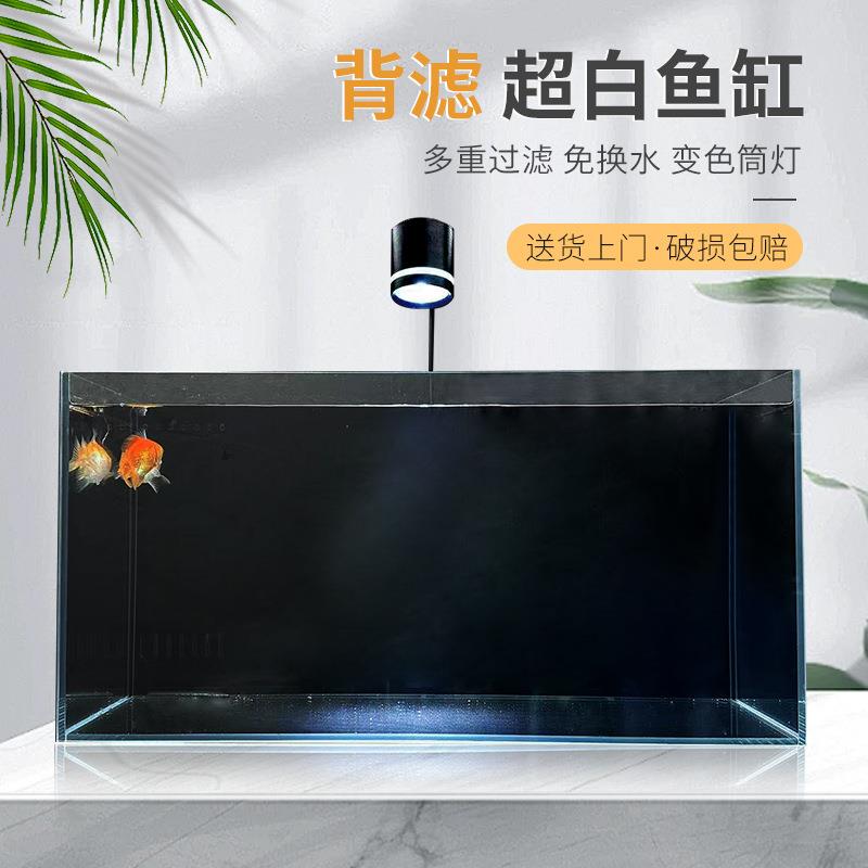 背滤鱼缸客厅桌面一体式循环过滤家用804040超白缸造景生态溪流缸