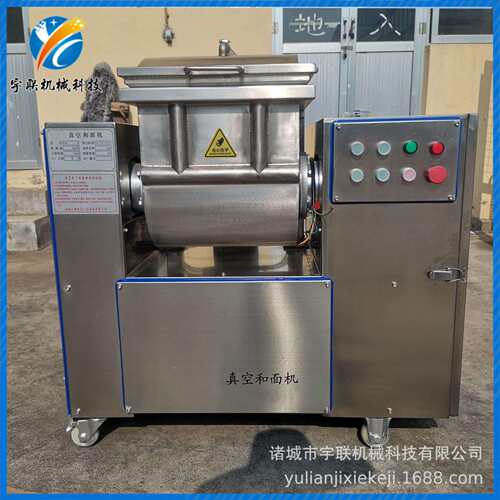 小型真空和面机米面加工机器速冻水饺馒头米面制品设备厂