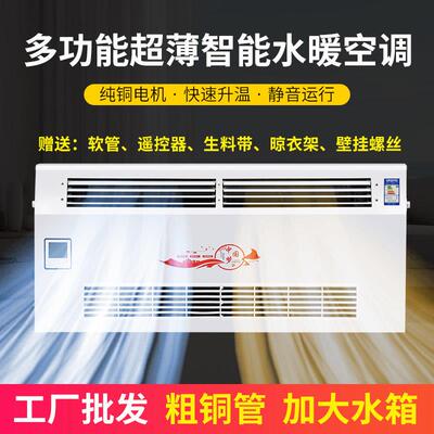 水暖空调壁挂家用水暖风机盘管水冷式空调散热器明装吹风暖气片煤